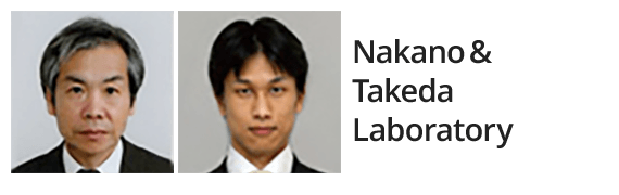 Nakano & Takeda Laboratory